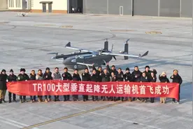 一飞冲天！“烟台造”TR100大型垂直起降无人运输机首飞成功图片