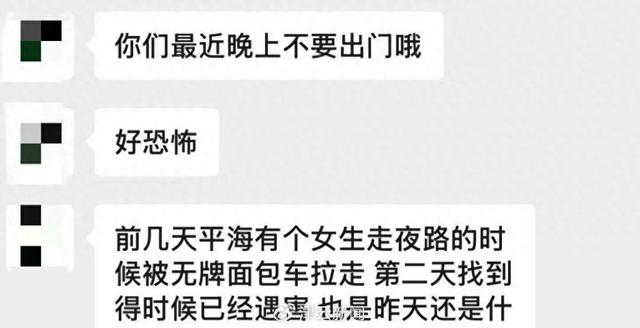 广东失联18岁女孩尸体在河道被发现