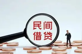 【鲁法案例】因其他法律关系形成的借条，能否以民间借贷纠纷主张权利？图片