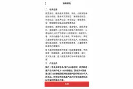 飞机锁座越来越多合理吗？律师称属市场调节行为图片