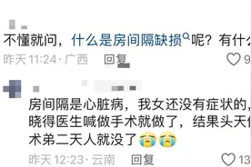 17岁云南女生 “没病做手术离世”？家属回应：确诊先心病，三家医院都建议手术图片