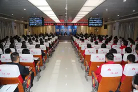 延长油田公司靖边采油厂召开三届四次职代会暨2024年工作会、安全生产工作会图片