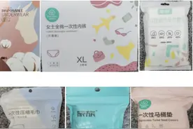 一次性卫生用品测评：屈臣氏碱度较高，十月结晶成分标注不符图片