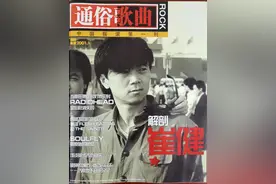 @河北乐迷 摇滚主题展来了 感受摇滚独特魅力 还有这些值得期待图片