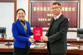 赓续红色血脉！东江纵队纪念馆获捐文献史料图片