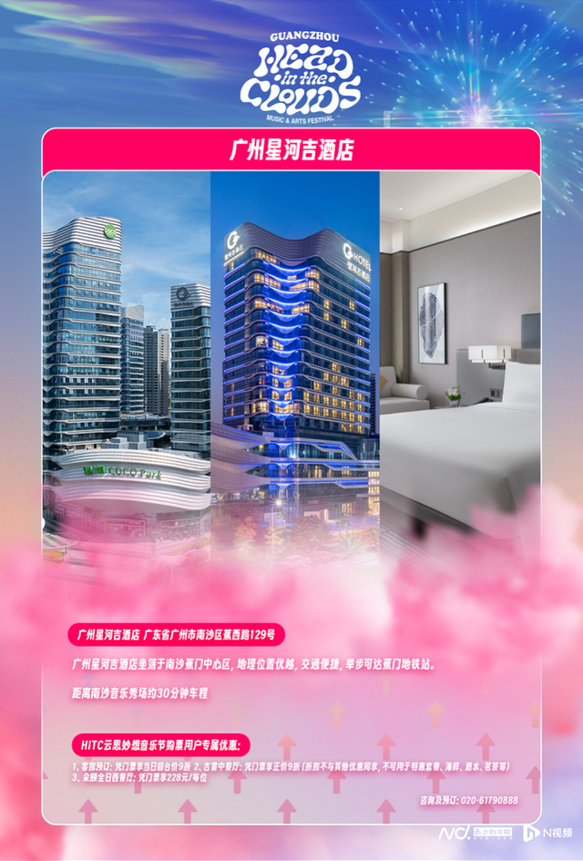 NBA球星罗斯“空降”南沙！还有这些超燃时刻等你来解锁