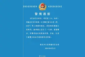 重庆警方通报“女子因拒绝饮酒被辱骂、打巴掌”：涉事男子已被行拘并罚款图片