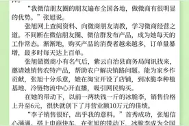 山里山外贵州人｜张旭：在青岛创业的贵州女汉子图片