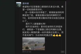 丽水休假民警发了条朋友圈，点赞了一位卖早餐的阿姨图片