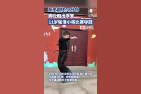 每天训练90分钟，脚趾磨出厚茧，11岁轮滑小将轮滑比赛夺冠图片