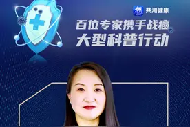 直播预告|30岁女孩点掉脸上一颗痣，竟然中招恶性肿瘤！图片