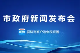 2024年济南市国家、省级重点实验室数量均居全省首位图片