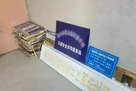 办公场所牌子越挂越多？基层减负不妨从“摘牌子”开始图片