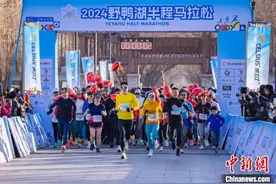 2024北京野鸭湖半程马拉松激情开跑 燃动冬日之旅图片