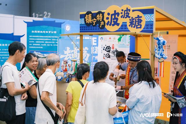 镇宁推出 44 条文旅线路 粤黔协作拓全球客源