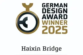 再夺国际大奖！广州海心桥背后的“中铁匠心”图片