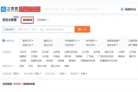 什么？30万律师成为企查查的高频用户？图片