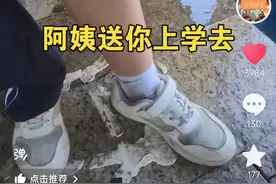 “走，阿姨送你上学去！” 感动“鹏友圈”的骑手阿姨找到了！图片
