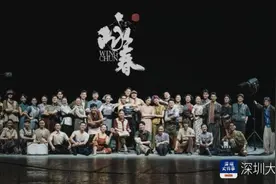 《咏春》将赴俄，成为首部登陆俄“双一流”殿堂的中国舞剧图片