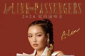 国庆期间，你追的星都在哪里开唱？｜跟着音乐去旅行图片