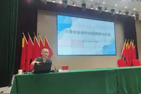 【利剑护蕾 雷霆行动】送课下基层 市妇女儿童权益保护培训班圆满收官图片