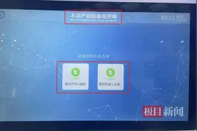 “一键”通查！湖北荆州市开通登记信息全域查询图片
