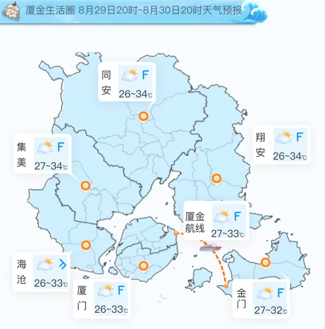 七夕浪漫约会正当时，明日出行备把晴雨伞