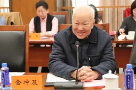 范文澜诞辰130年｜金冲及：我所知道的范文澜图片