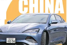 中国电动汽车何以在日本“圈粉”图片