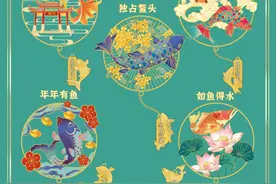 万绿湖文创产品上新！这些设计很惊艳图片