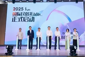 “金点子”结出“金果子”，青浦区政协助力非遗赋能新质生产力图片