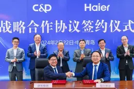 建发集团与海尔集团达成战略合作，在红星美凯龙的合作进一步深化图片