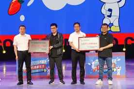 芒果TV与湖南艺术职院共建人才培养基地图片