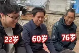 冲上热搜！舅舅的舅舅的舅舅叫什么？舅幂？图片