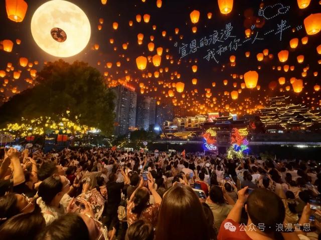 关于跨年，宣恩文旅打算这么办……