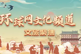 数字赋能让北京歌谣“活”起来！“声游北京——歌谣见北京”展览开幕图片