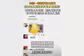 “女校长”微信群发不雅视频？当事人系教育行业创业者，称律师团队正处理图片