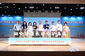 守护困境儿童健康成长，广东拼了！图片