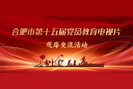 合肥检察《听见》入选！邀您投票啦图片