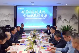 招商银行重庆分行：银商对接促交流 金融赋能促发展图片