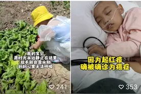 帮帮她！信阳12岁女孩患白血病急需救助图片