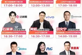 史上最难618：大主播们“静悄悄”，商家试图“脱困”价格战 | 大鱼财经图片