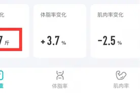 它是公认的“洗肠草”，假期遇到必吃！给肠胃做大扫除，养肝刮油，5分钟就能上桌~图片