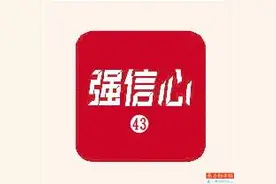 出生人口7年来首次回升，还会持续吗? 老龄人口突破3亿，银发经济潜力多大?图片
