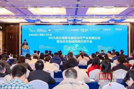 光谷生物城力争三年内引进细胞与基因治疗产业链企业超20家图片