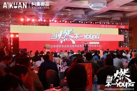 方便速食多元化，重构品类发展：阿宽食品的品类创新策略图片