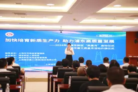 超400万元专项资金，激励企业参与国际标准制定！浦东发布新一轮质量发展重磅政策图片