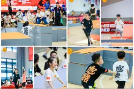 跑酷少年同场角逐，2024跑酷俱乐部冠军赛落幕图片