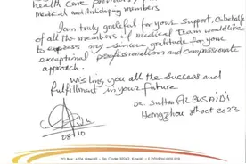 闭幕当天，她收到一封来自亚奥理事会的感谢信图片