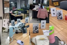 被霸凌还是惹众怒？女子称办公桌被贴满钟馗像图片